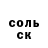 Амфетамин Розовый Nikolai Miller