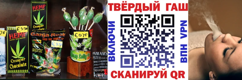 Печенье с ТГК конопля  наркошоп  Ханты-Мансийск 