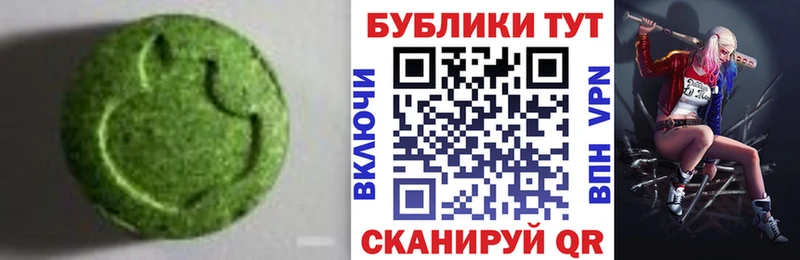 закладка  Ханты-Мансийск  Ecstasy 99% 