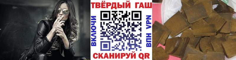 Гашиш гашик  MEGA   Ханты-Мансийск 