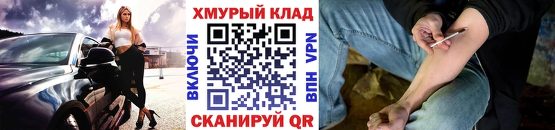 Героин Heroin  OMG как войти  Ханты-Мансийск 