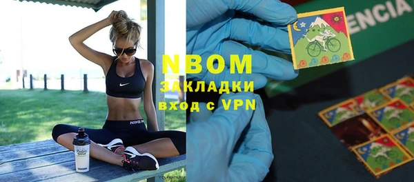 MDMA Premium VHQ Нефтекумск