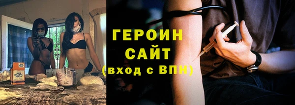 стафф Нефтегорск