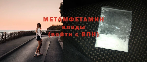 MDMA Premium VHQ Нефтекумск