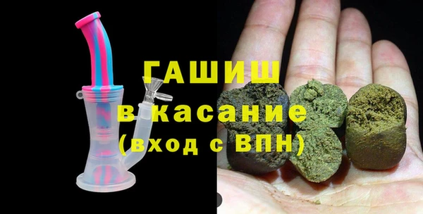 стафф Нефтегорск
