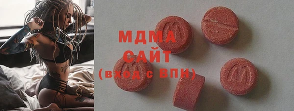 марихуана Абаза