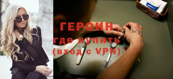 бутират Абдулино