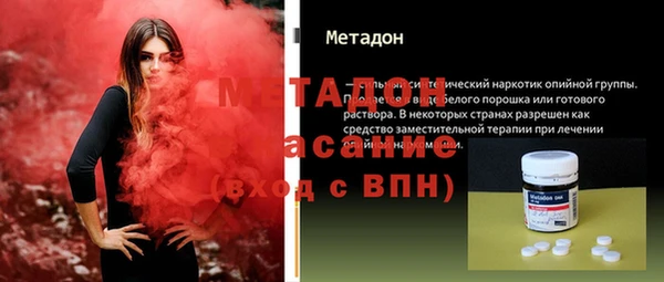 марихуана Абаза