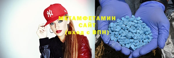 дистиллят марихуана Нея