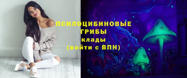 бутират Абдулино