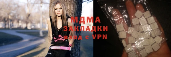 бутират Абдулино