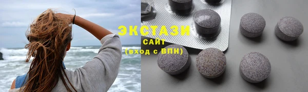 MDMA Premium VHQ Нефтекумск