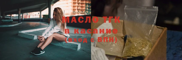 марихуана Абаза