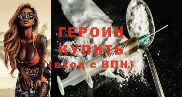 бутират Абдулино