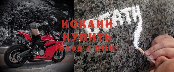 MDMA Premium VHQ Нефтекумск