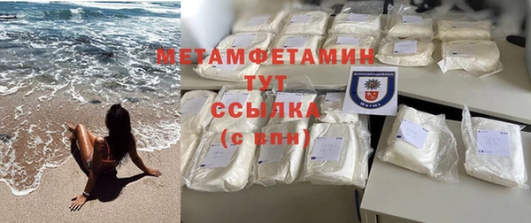 стафф Нефтегорск