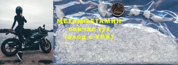 MDMA Premium VHQ Нефтекумск