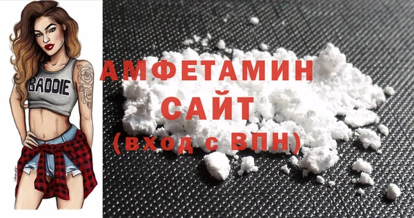 стафф Нефтегорск