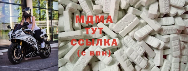 стафф Нефтегорск