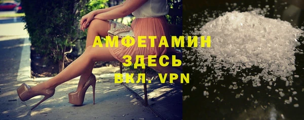 стафф Нефтегорск
