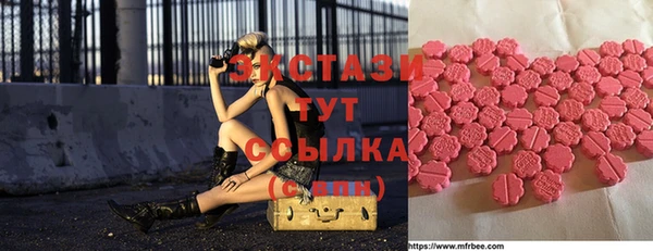 стафф Нефтегорск