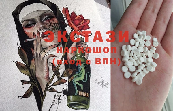 марихуана Абаза