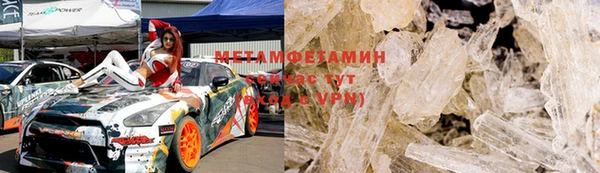 MDMA Premium VHQ Нефтекумск