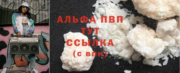 стафф Нефтегорск