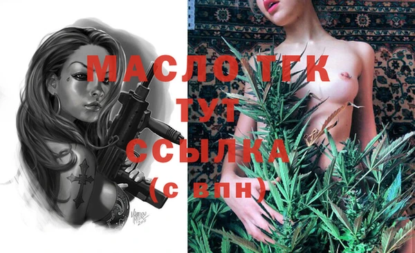 стафф Нефтегорск