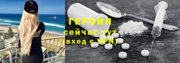 марихуана Абаза
