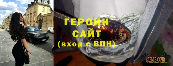 стафф Нефтегорск