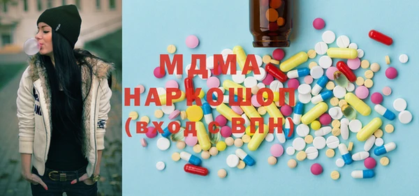 стафф Нефтегорск