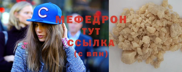 сатива Абинск