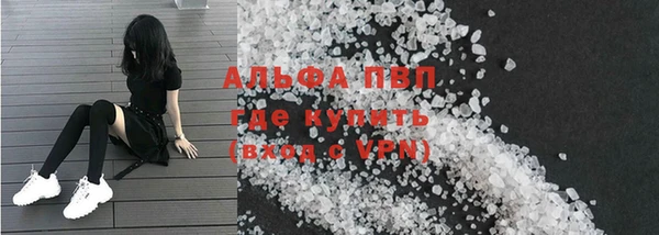 бутират Абдулино