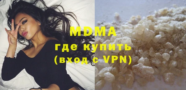 сатива Абинск