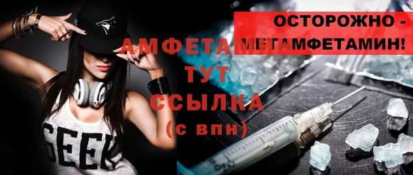 бутират Абдулино