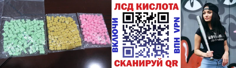 Лсд 25 экстази кислота  Ханты-Мансийск 