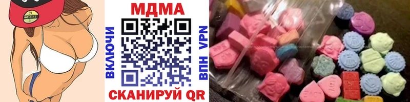 купить наркотики сайты  Ханты-Мансийск  МДМА VHQ 